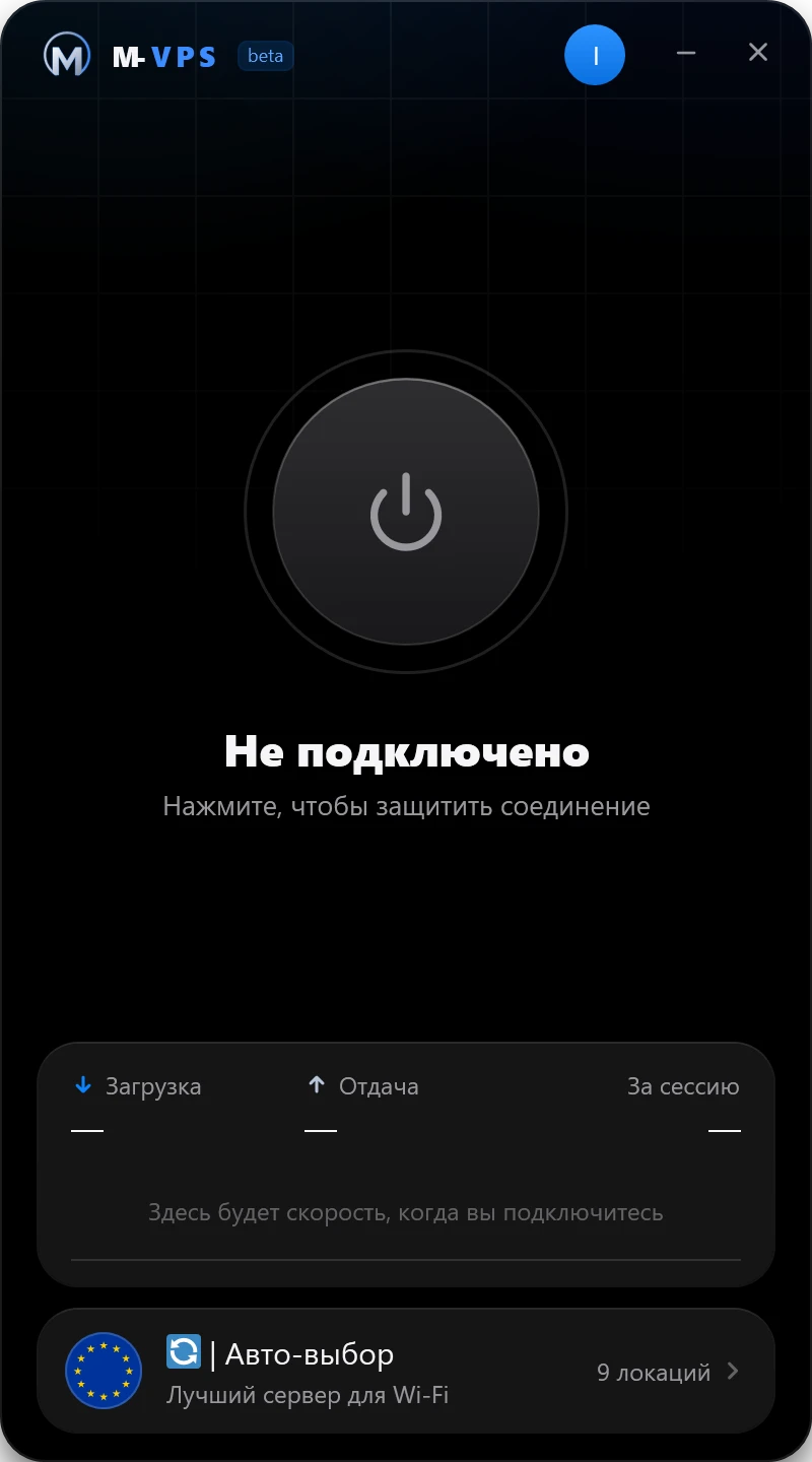Главный экран: «Не подключено»